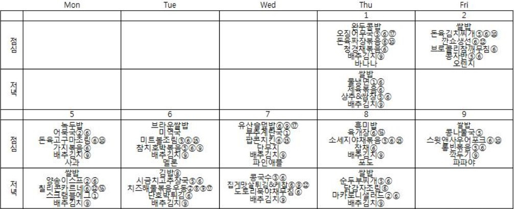 화면 캡처 2022-12-03 235630.jpg