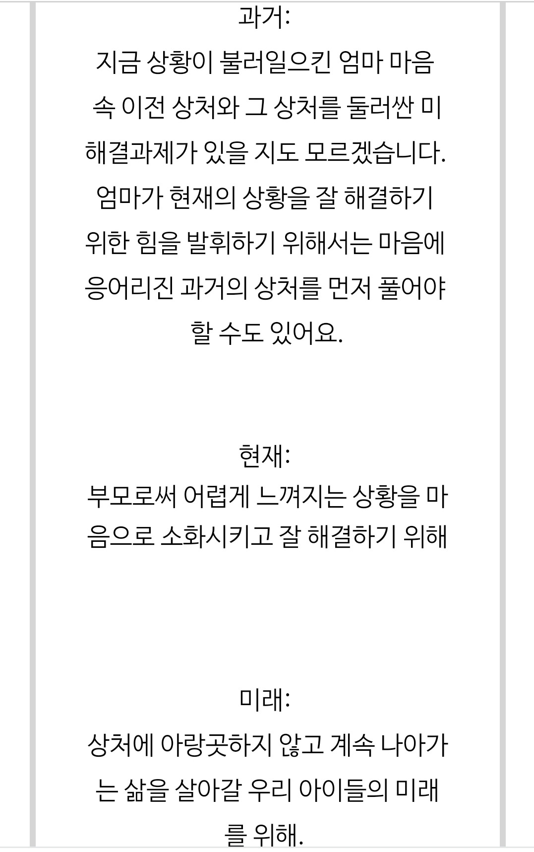 Screenshot_20210102-211216_Naver%20Blog.jpg
