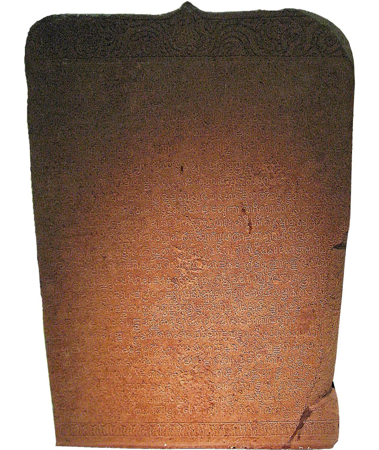 Gunawan Kartapranata - Canggal_inscription 732 사본.jpg