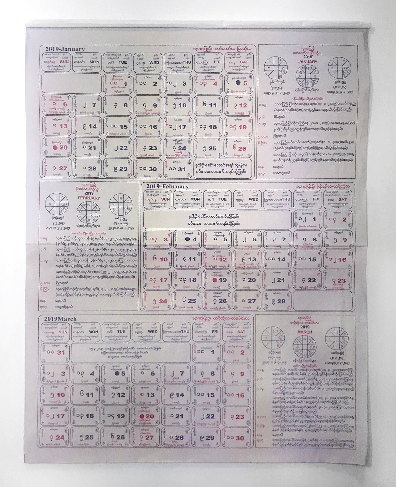 2019 jan 2 사본.jpg