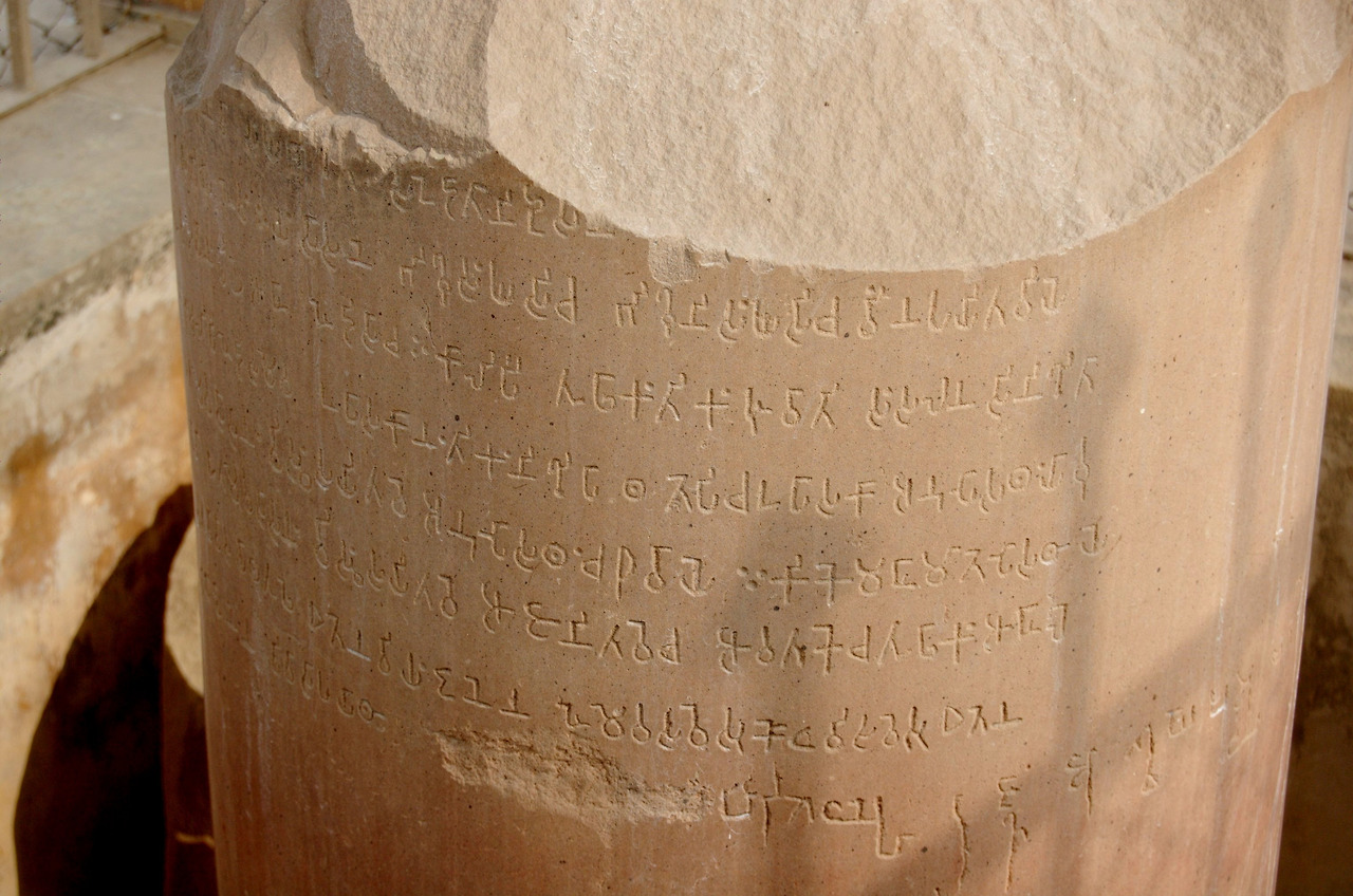 ampersandyslexia Brahmi_script_on_Ashoka_Pillar,_Sarnath.jpg
