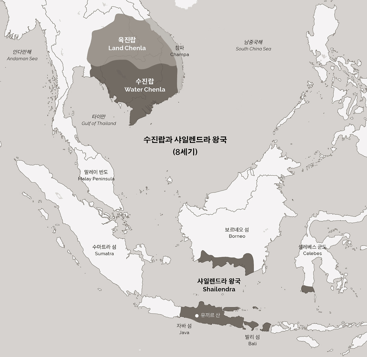 수진랍과 샤일렌드라.jpg