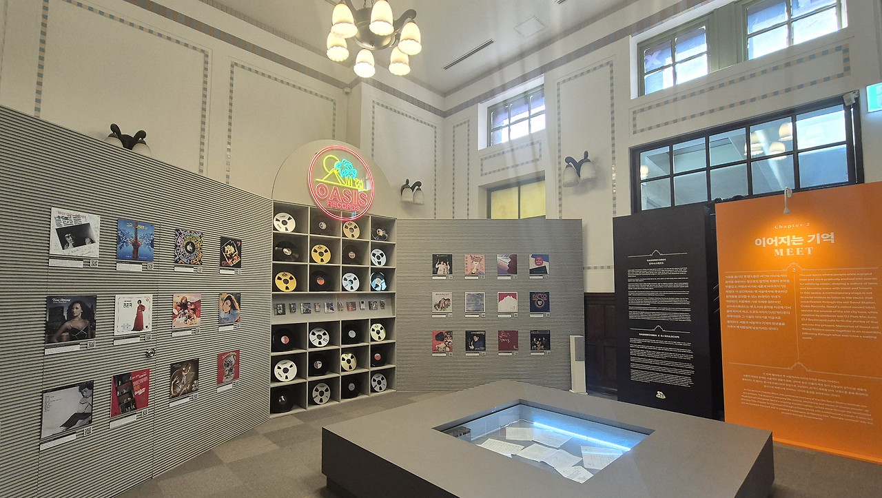 문화역서울284_이어지는기억_오아시스음반.jpg