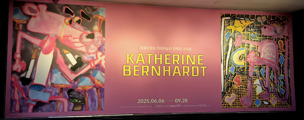 번하드_전시입구_벽면포스터.jpg