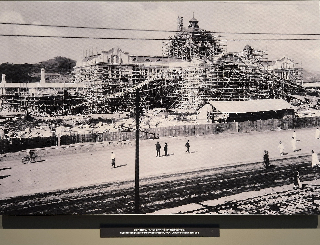 문화역서울284_1920년대_경성역준공.jpg
