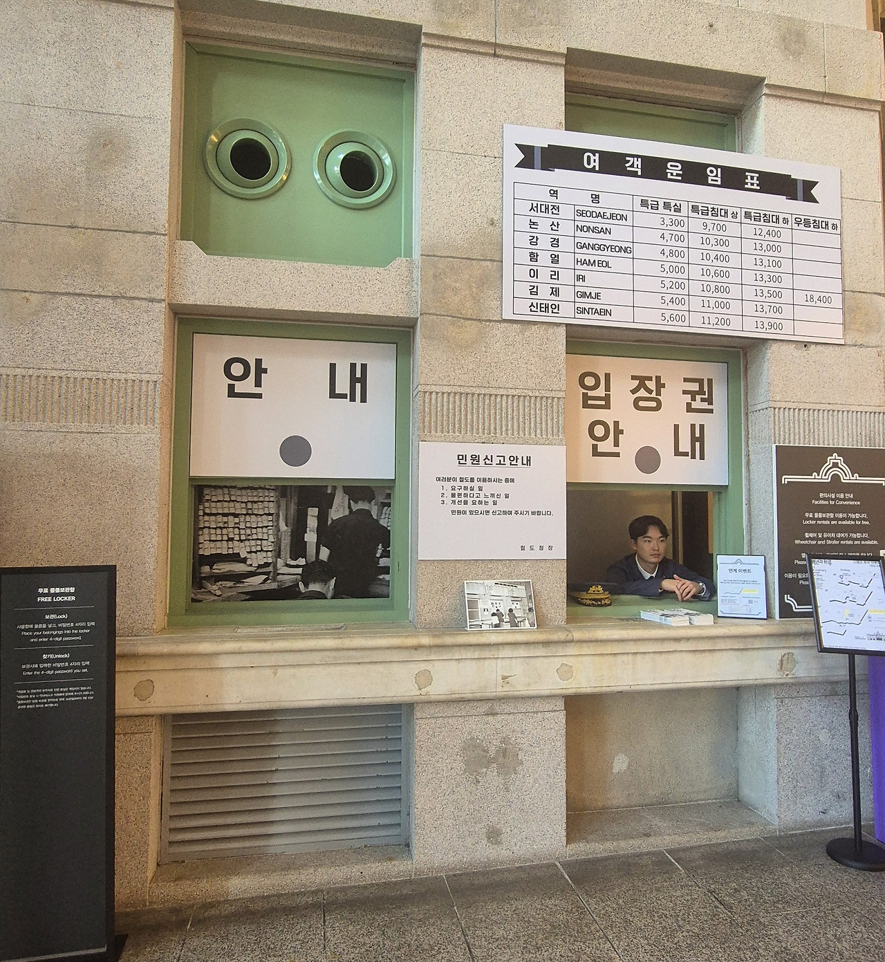 문화역서울284_매표소전경.jpg.jpg