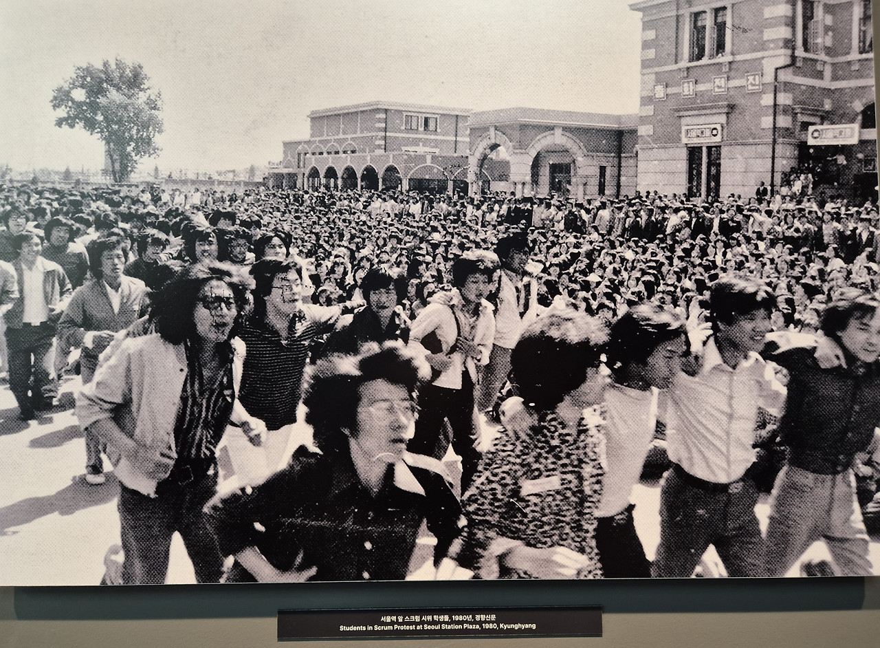 문화역서울284_1980년대 서울역풍경.jpg