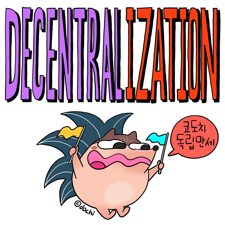 93_decentralization01.jpg