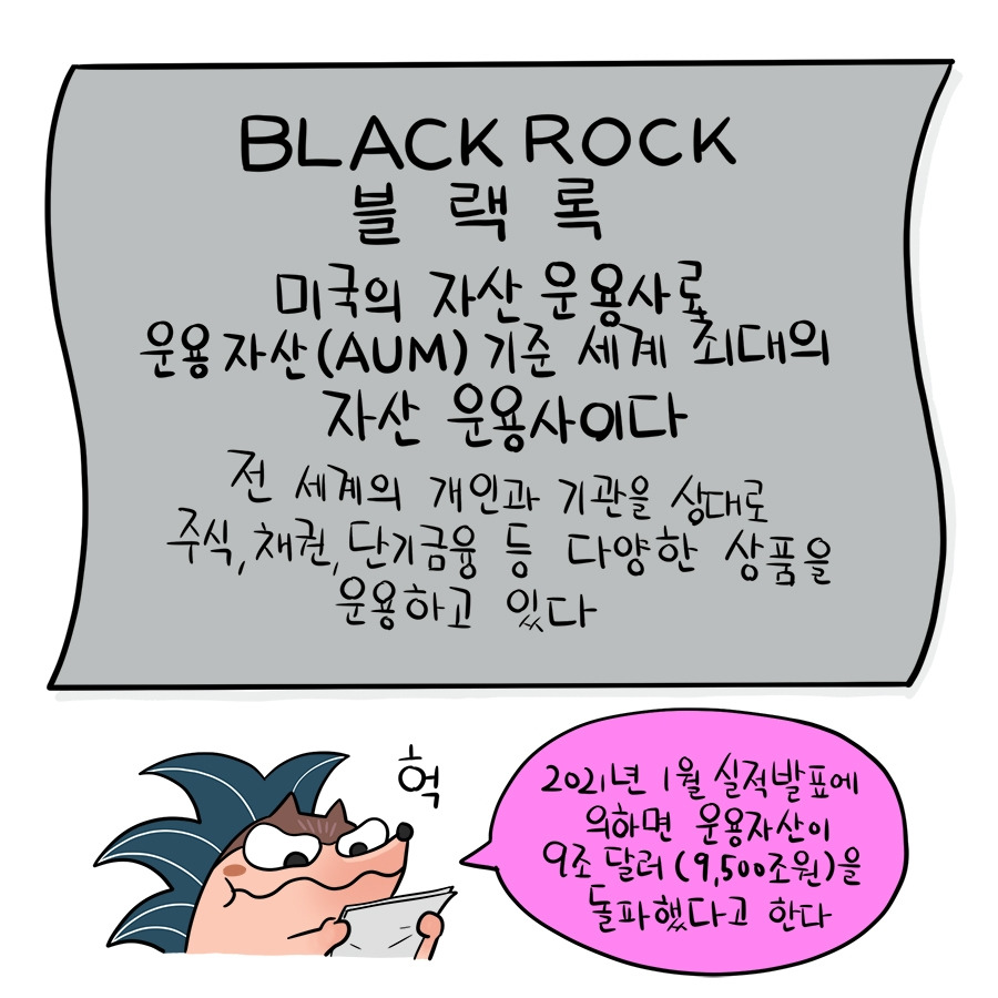 119_blackrock02.jpg