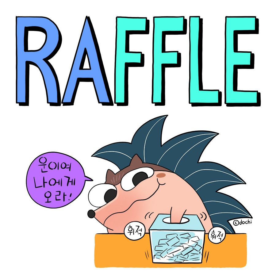 66_raffle01.jpg