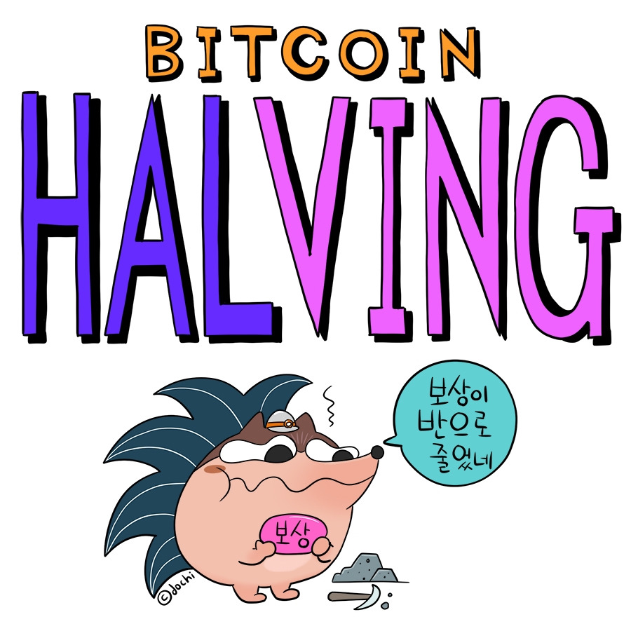 151_bitcoinHalving01.jpg