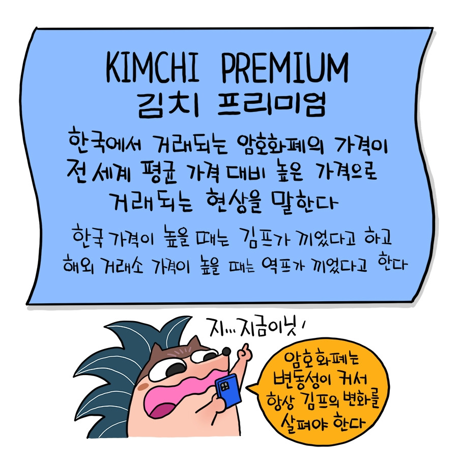 71_김치프리미움02.jpg