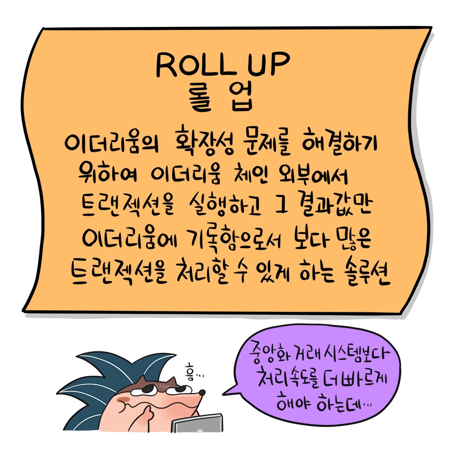 114_rollup02.jpg