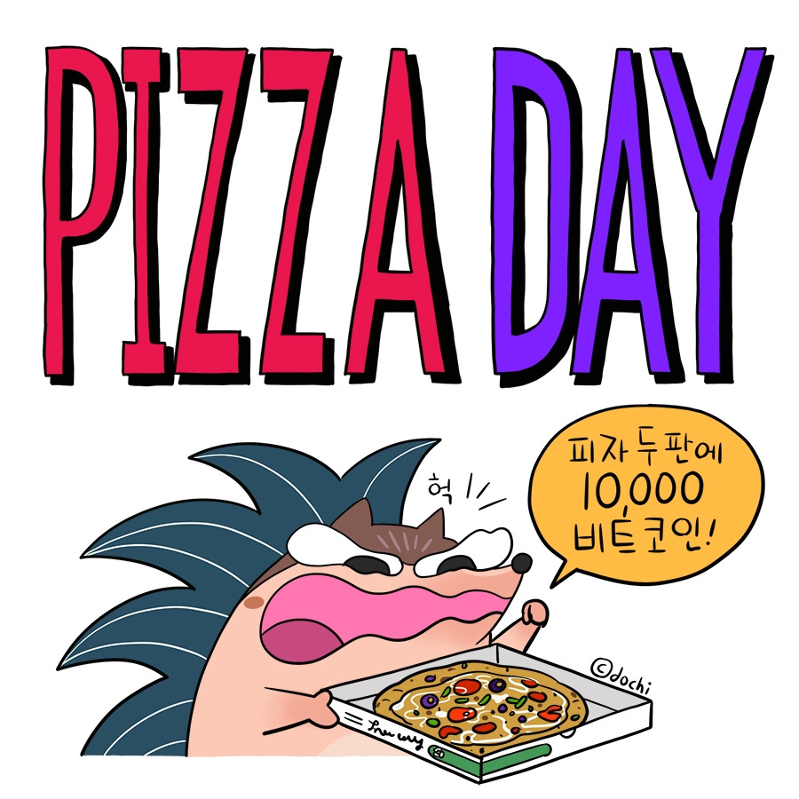 108_pizzaday01.jpg
