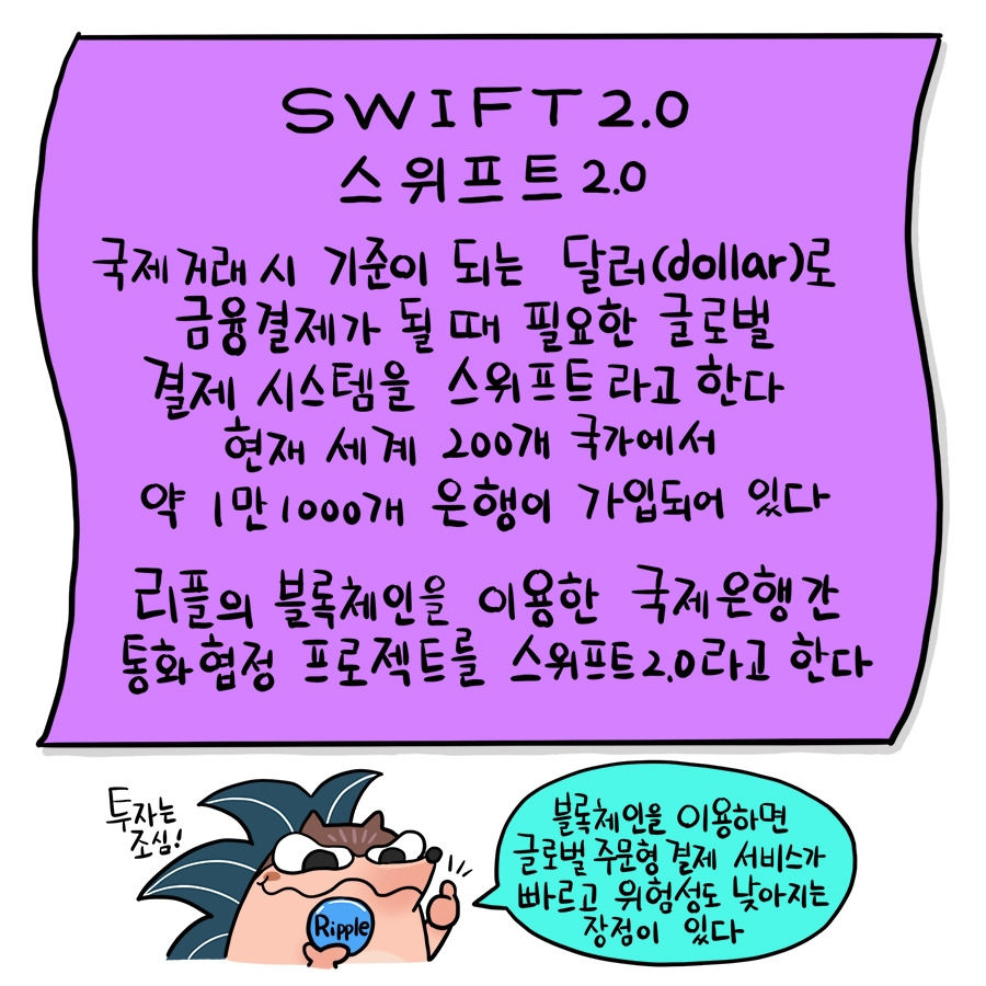 94_swift20_02.jpg