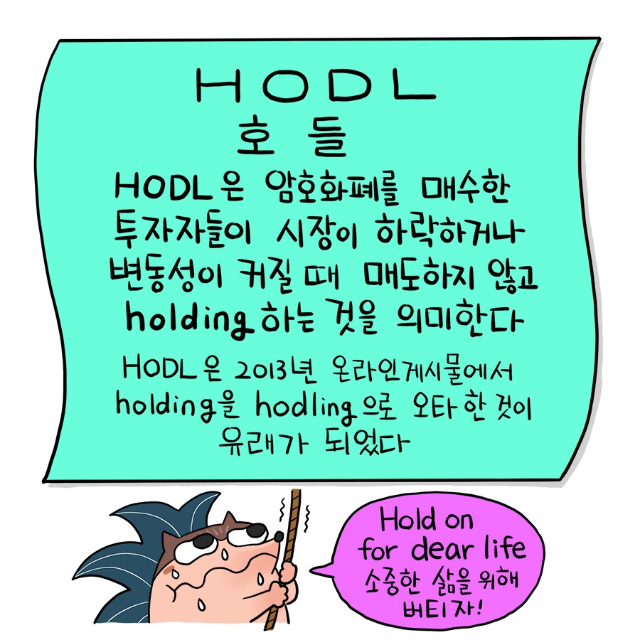 64_hodl02.jpg