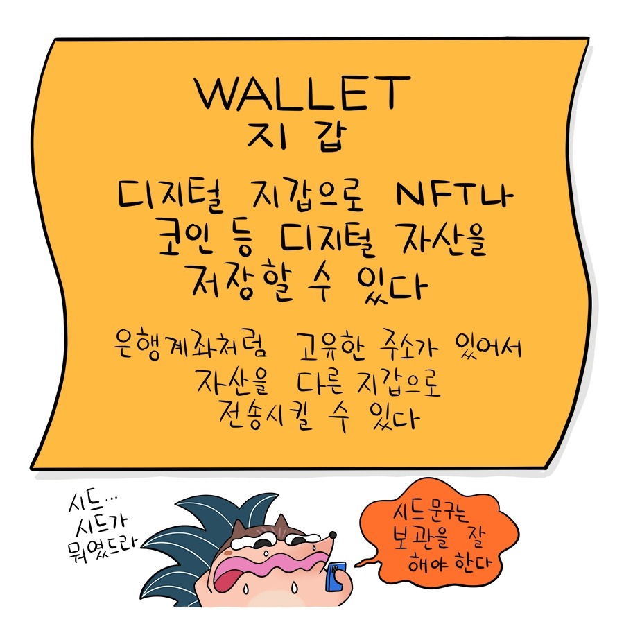 128_wallet02.jpg