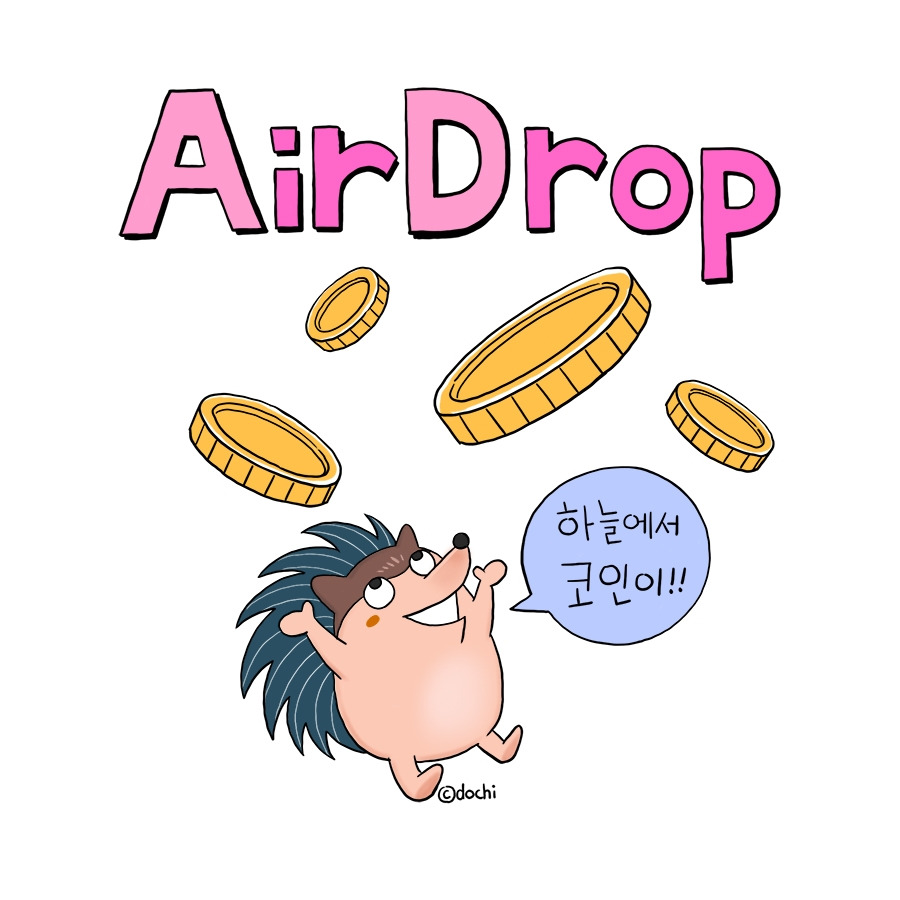 08_airdrop01.jpg