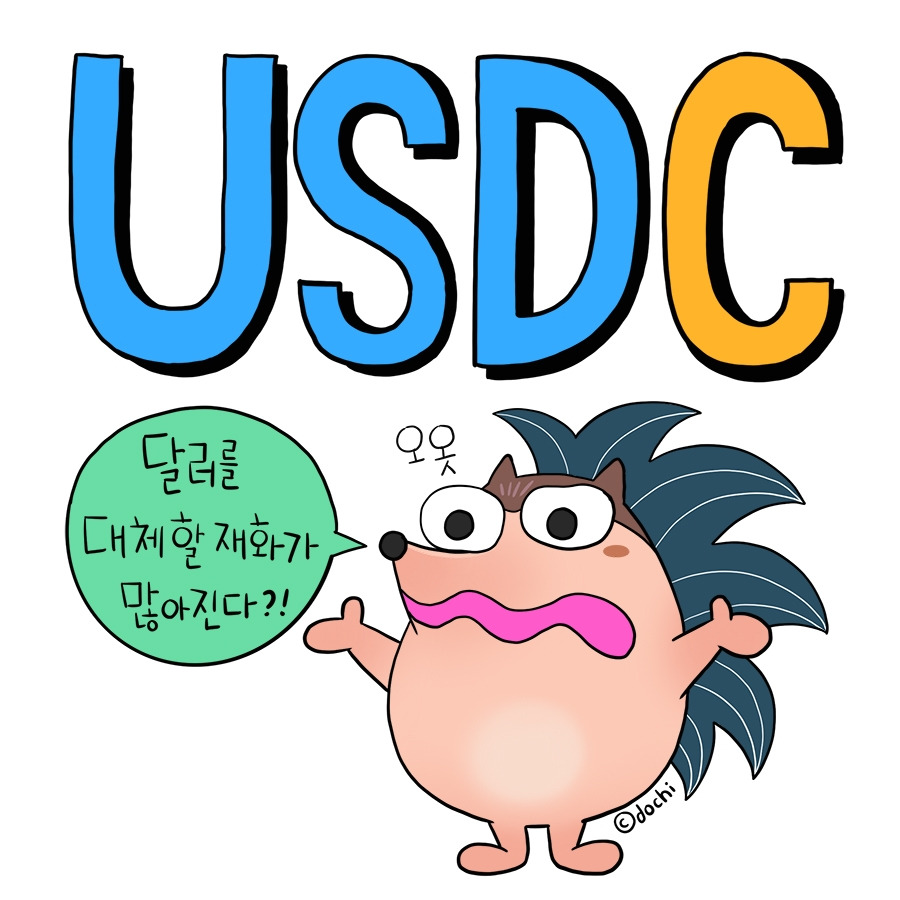 60_usdc01.jpg