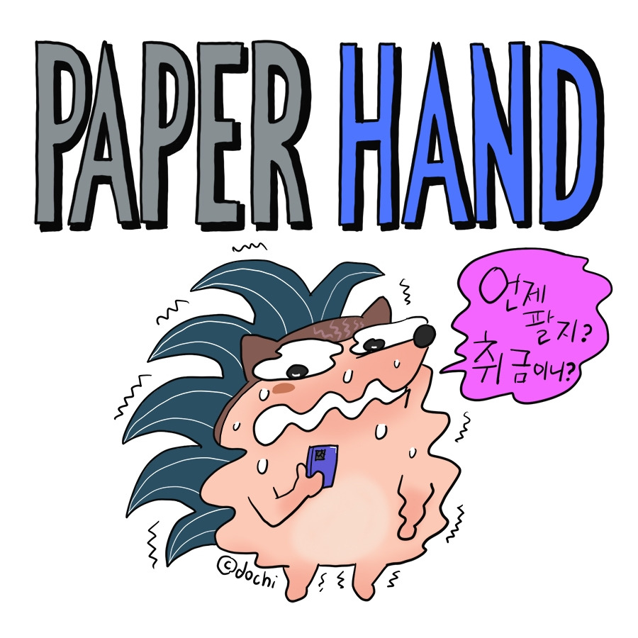 42_paperdhand01.jpg