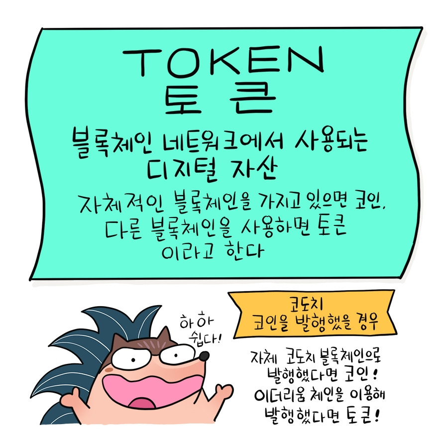 59_token02.jpg