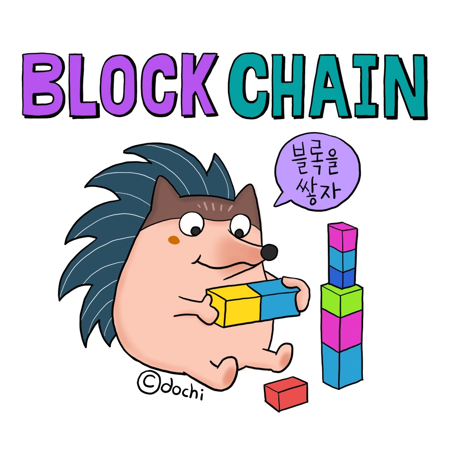 13_blockchain01.jpg