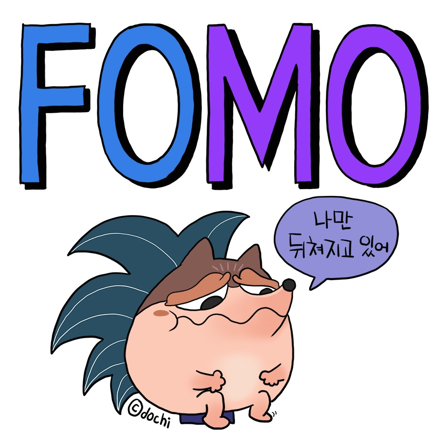 76_fomo01.jpg