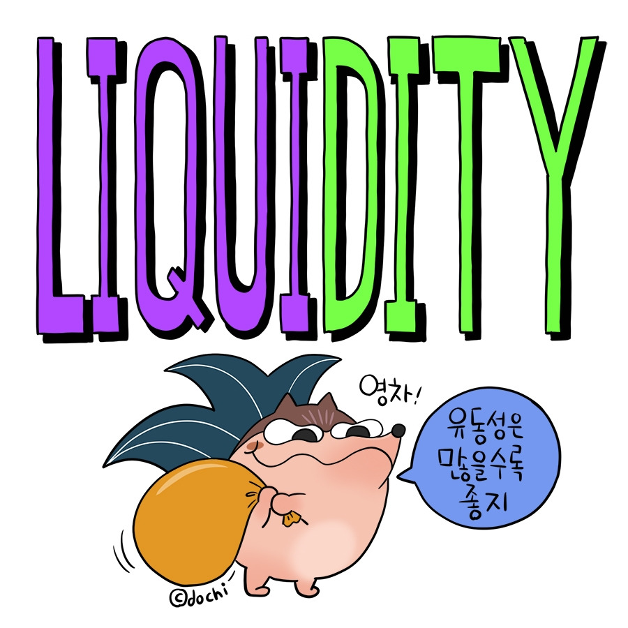 143_liquidity01.jpg