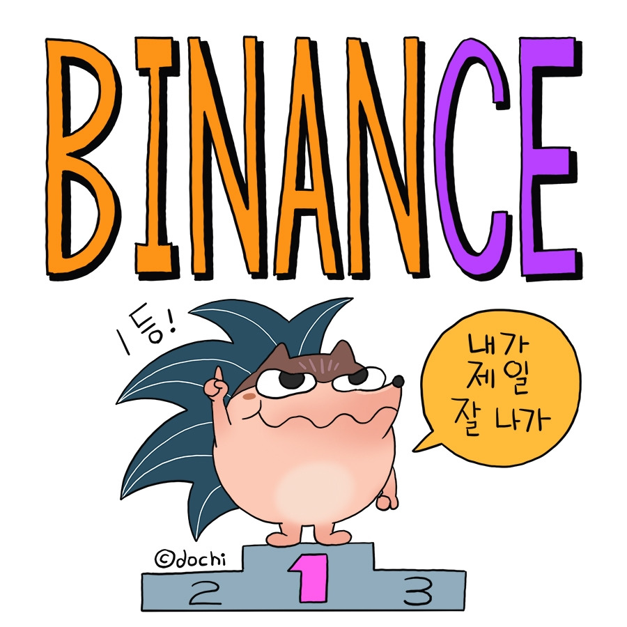 84_binance01.jpg
