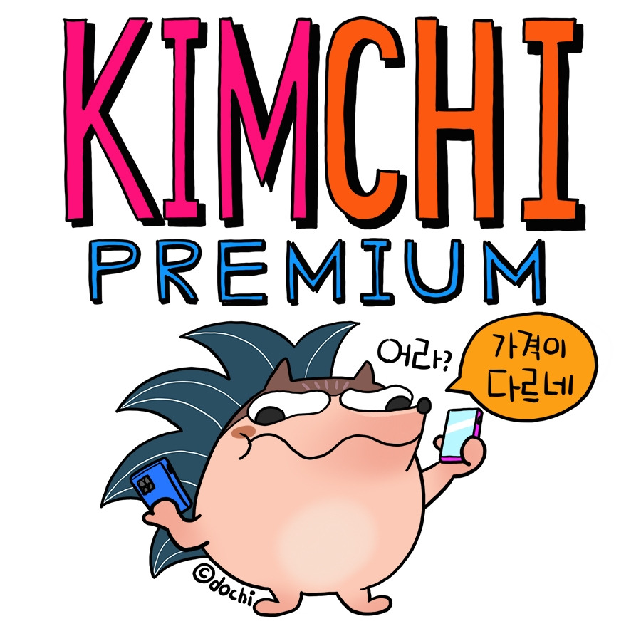 71_김치프리미움01.jpg