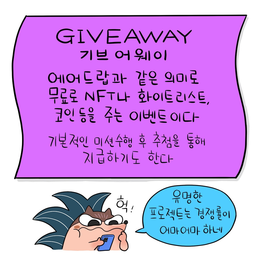 105_giveaway02.jpg