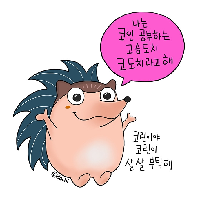 프롤로그.jpg