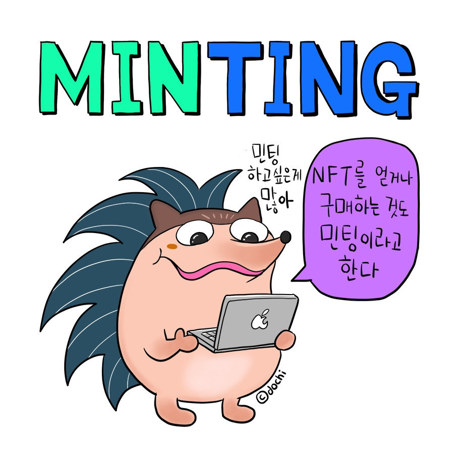 21_minting01.jpg