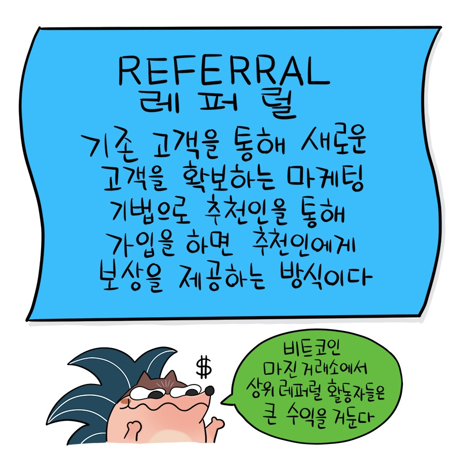 139_referral02.jpg