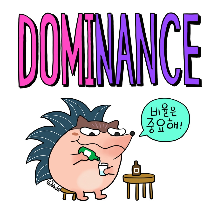 51_dominance01.jpg
