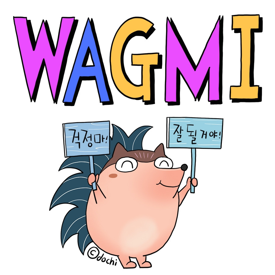 44_wagmi01.jpg