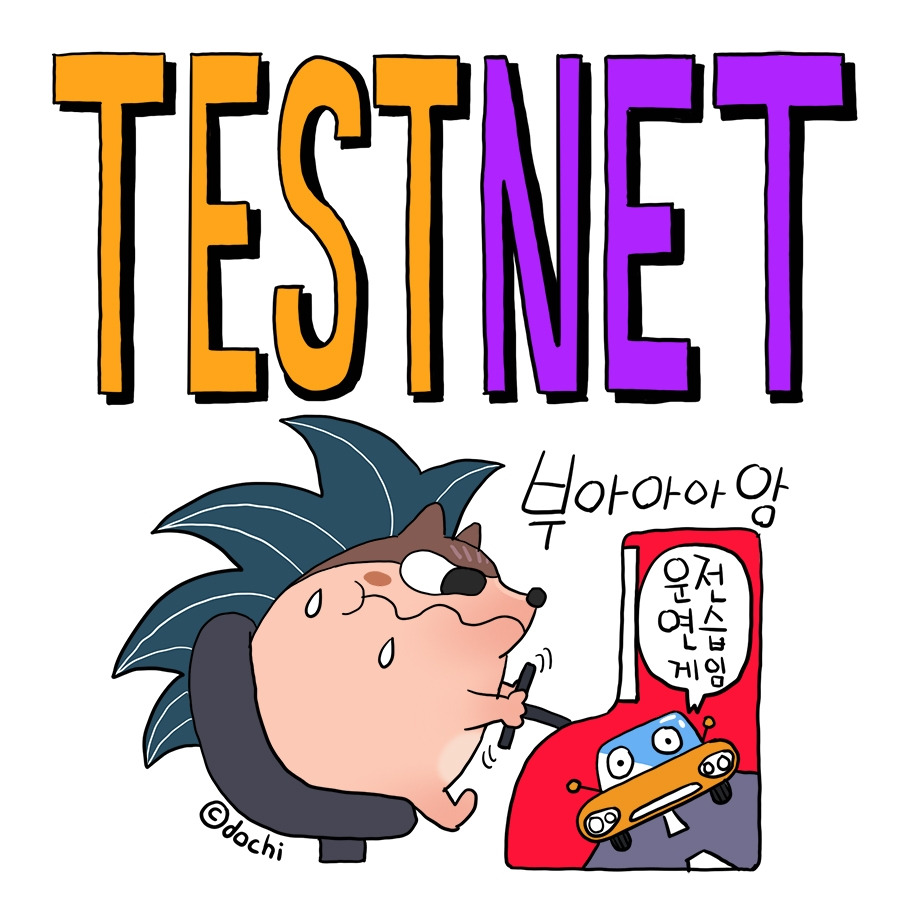 78_testnet01.jpg
