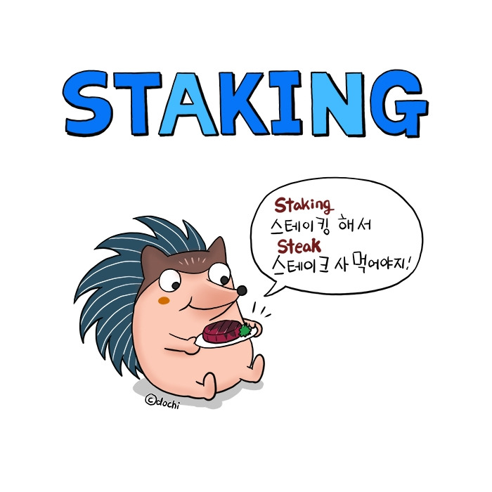 07_staking01.jpg