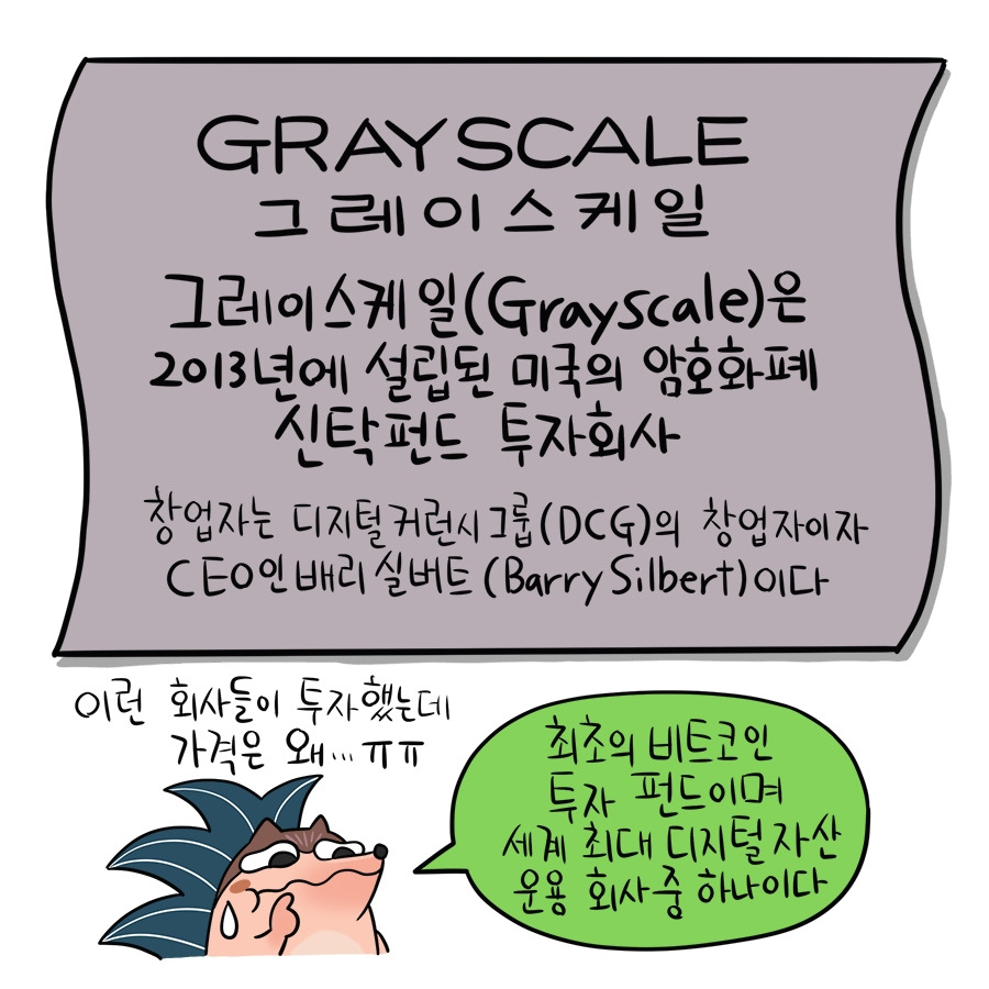 112_gratscale02.jpg