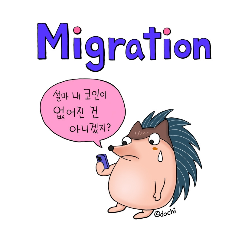 06_migration_01.jpg