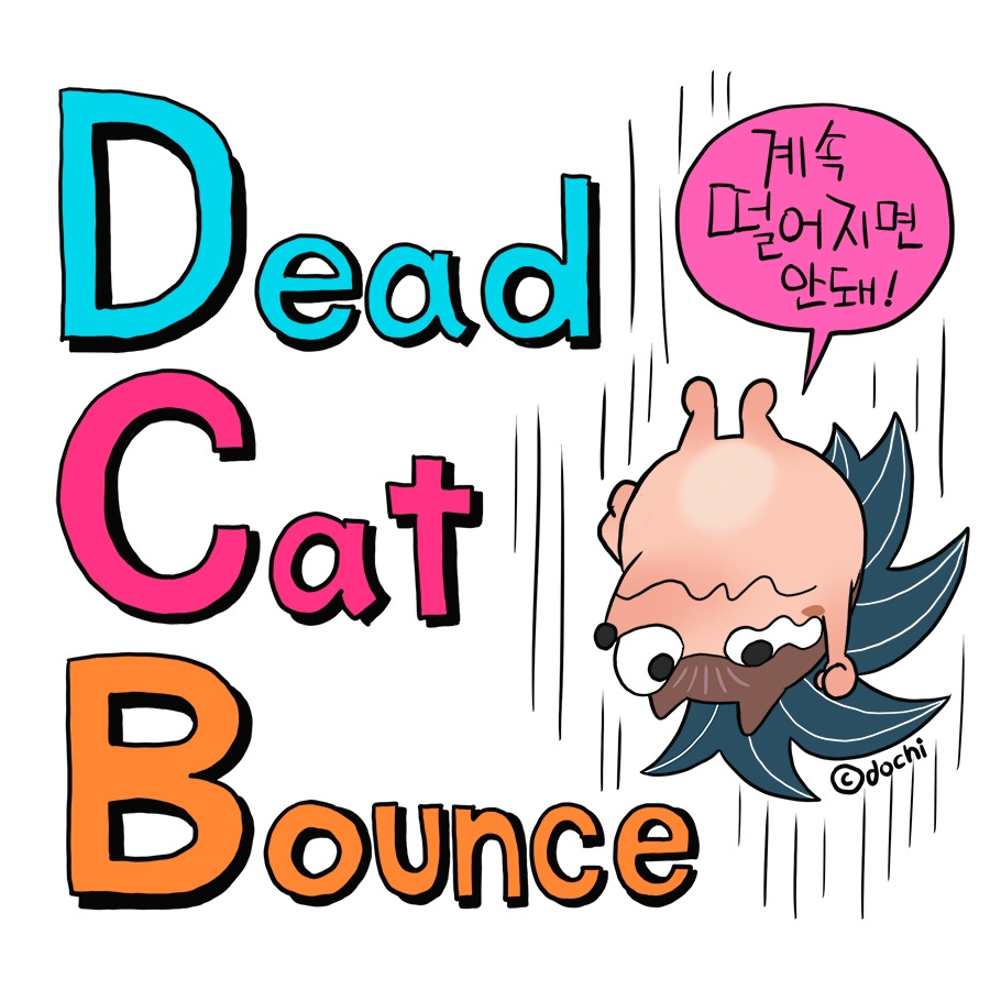 81_deadcatbounce01.jpg