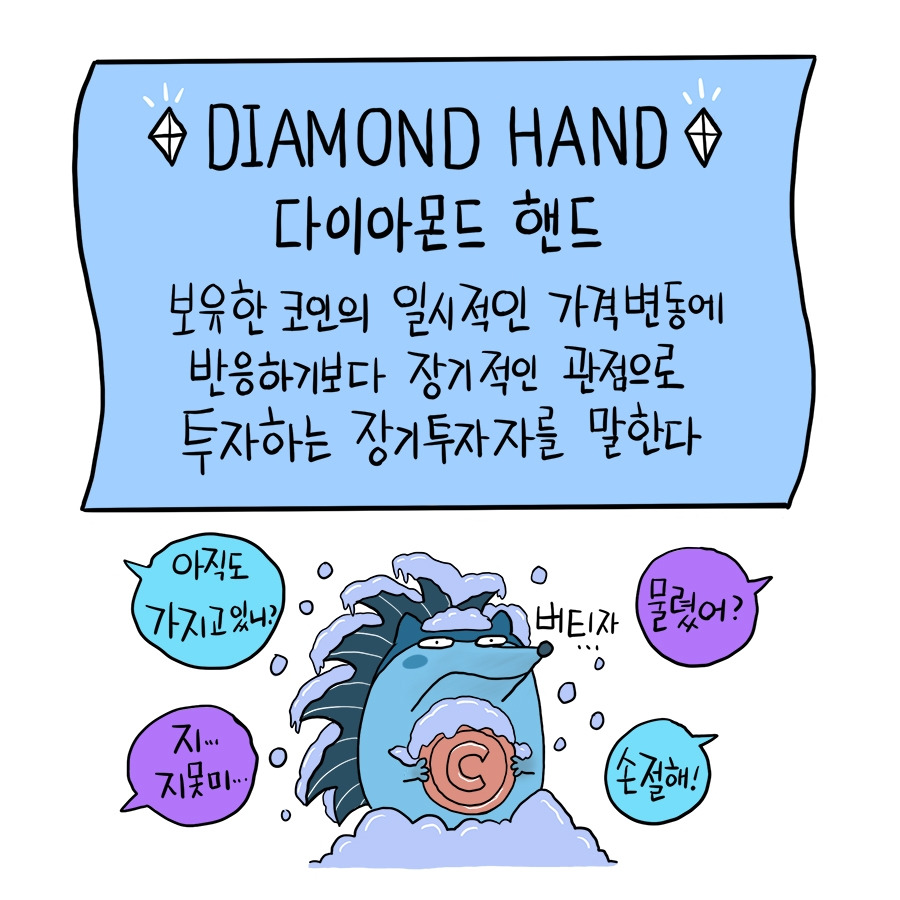 41_diamondhand02.jpg