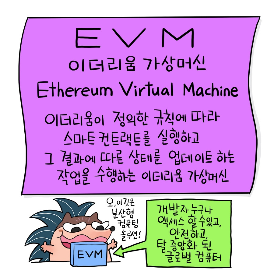 62_evm02.jpg