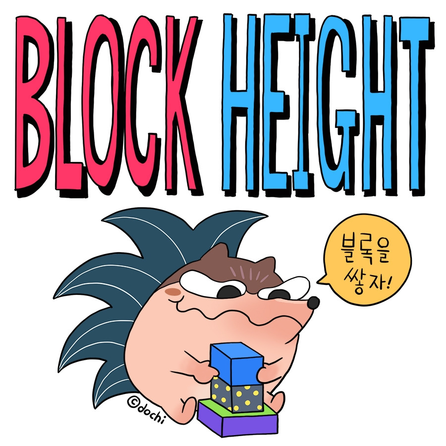 92_blockheight01.jpg
