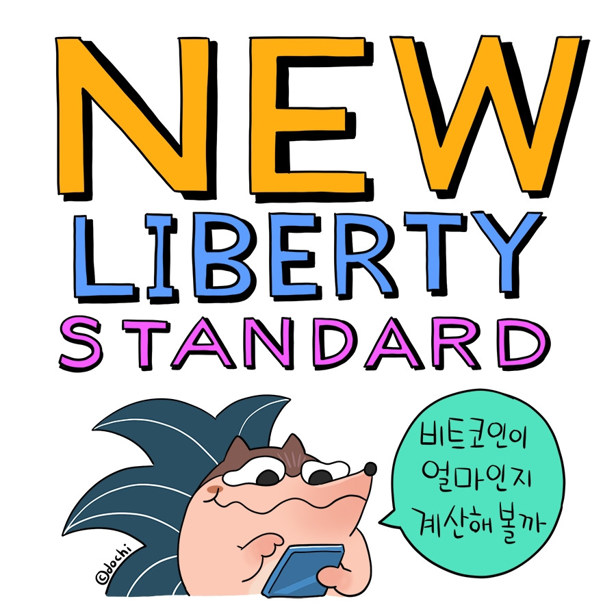 123_new-liberty-standard01.jpg