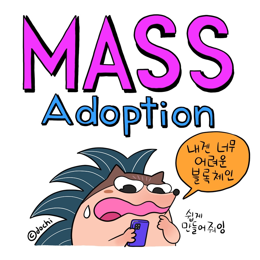65_massadoption01.jpg
