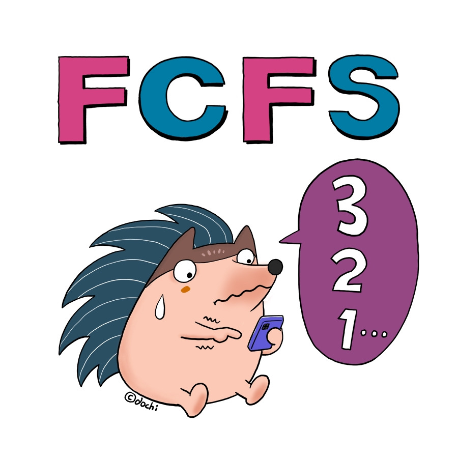 12_fcfs01.jpg
