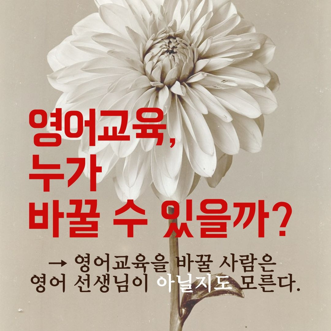 Red Headache Symptoms Instagram Post.jpg