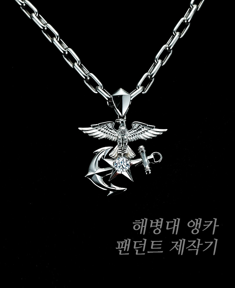 해병대목걸이01.jpg