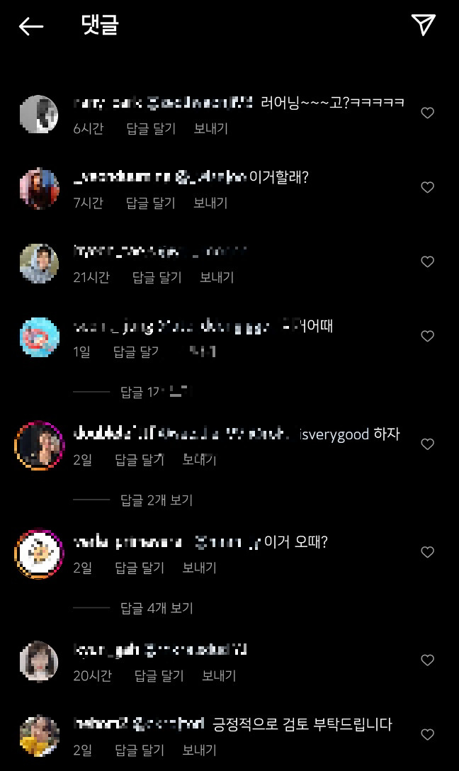 인스타 광고 3.jpg